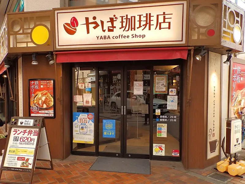 【②モーニングコーヒー with Agenda note 編集長】