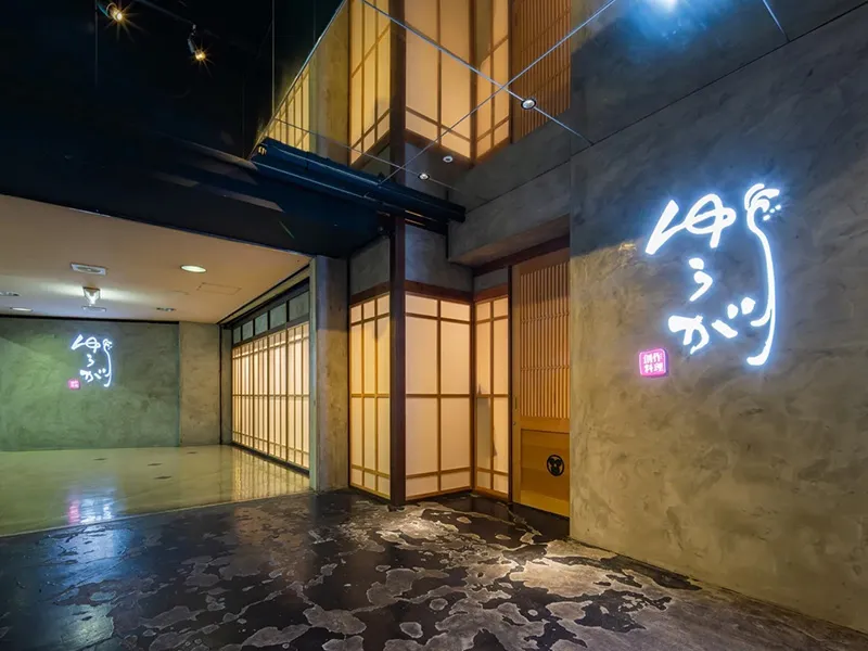 【Aグループ：創作料理ゆうが 沼津】