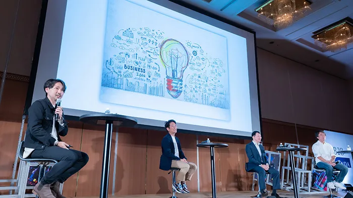 新たな視座を発見する「カンファレンス・プログラム」