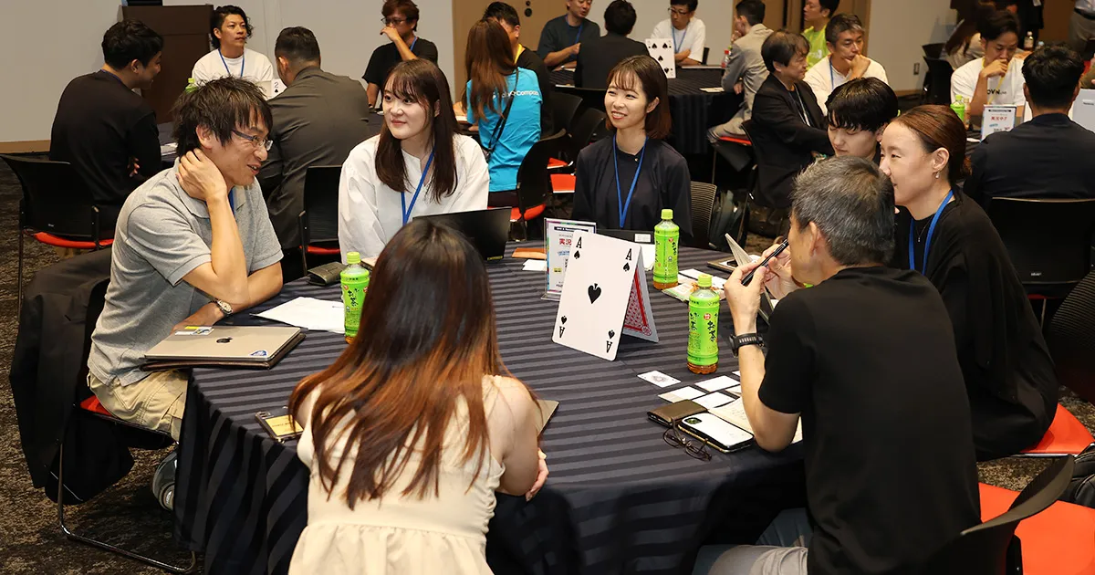 過去の様子