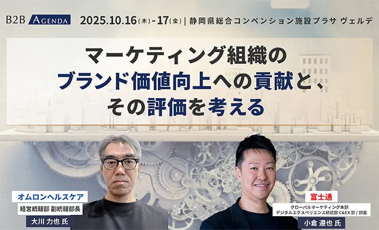 メディア記事3