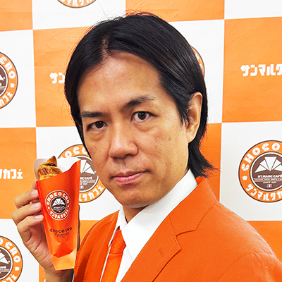 鎌田 滋之