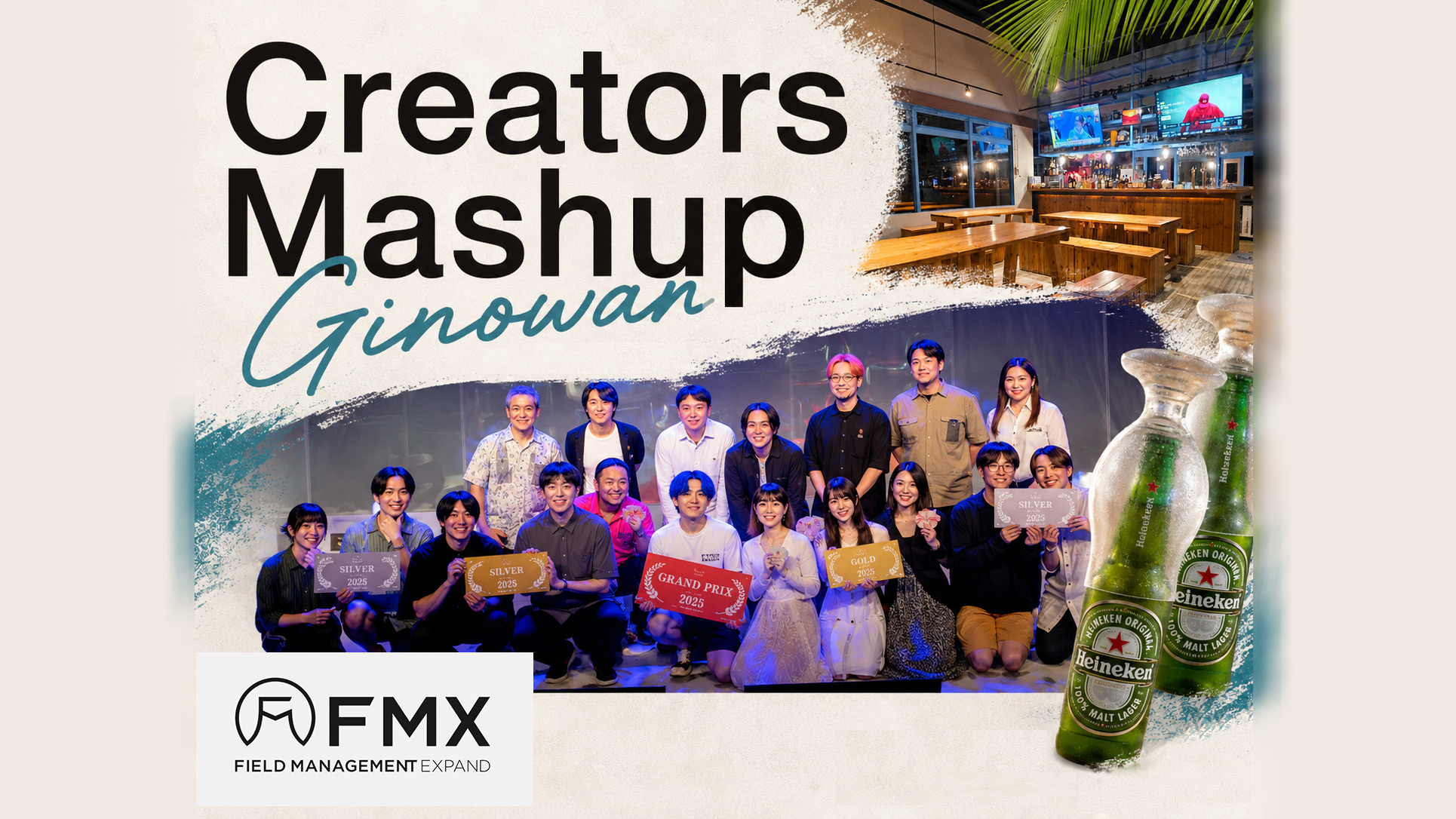 Creators Mashup Ginowan supported by FMX