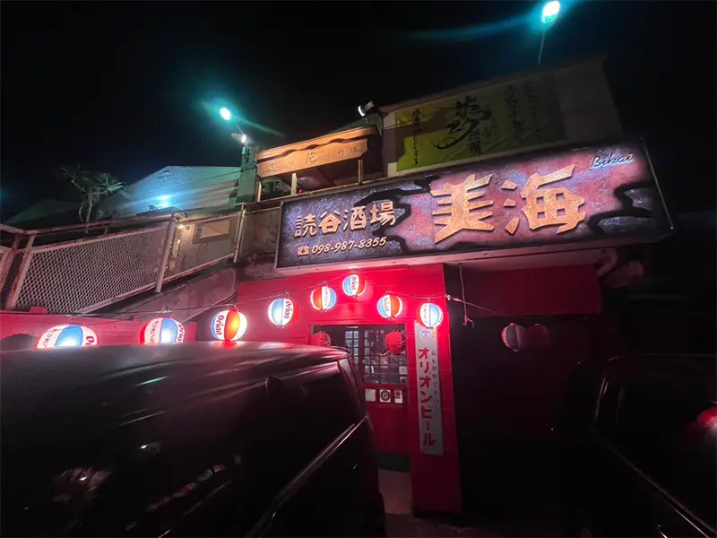 ナイトアジェンダ イメージ画像