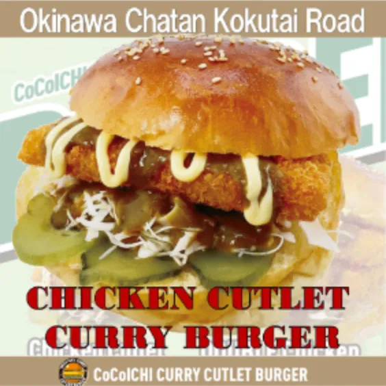 ネットワーキングランチ