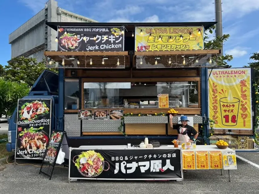 パナマ原人
