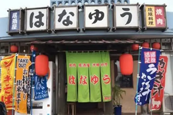 沖縄家庭料理でカリー！コース