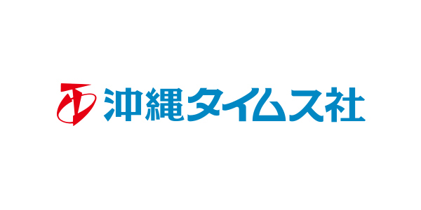 株式会社沖縄タイムス社