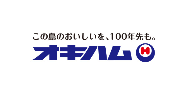 沖縄ハム総合食品株式会社