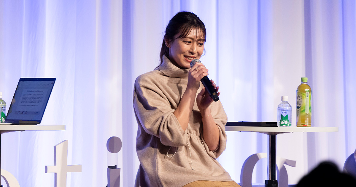 過去の様子