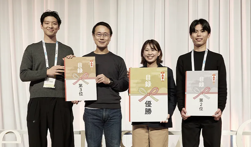 過去の様子