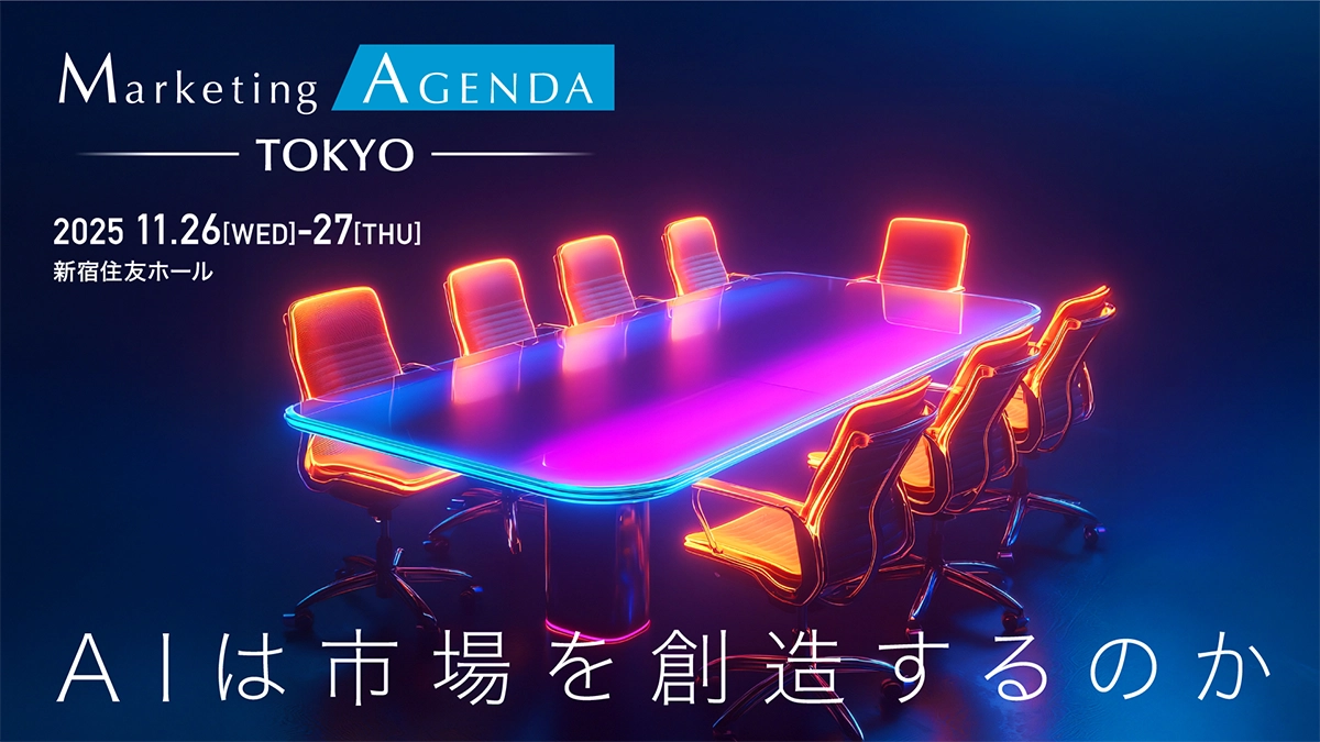 AIは市場を創造するのか